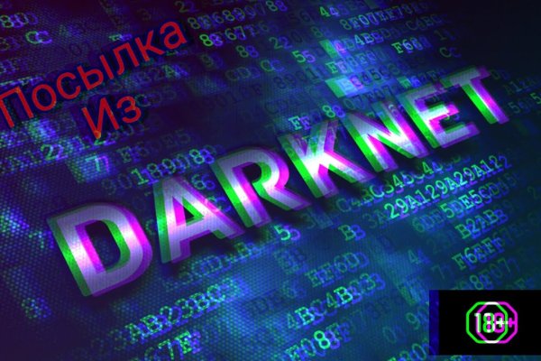Значок кракена маркетплейса