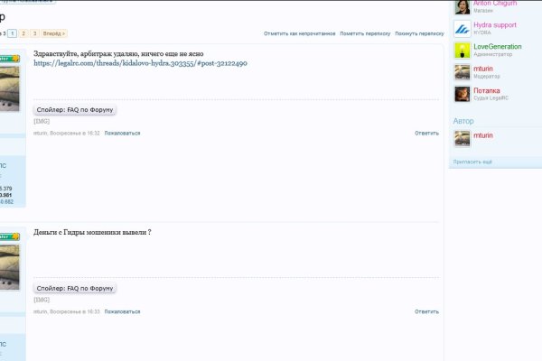 Почему не работает кракен