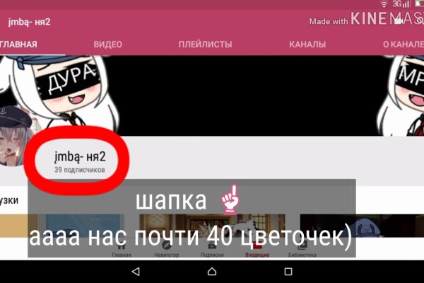 Kraken новая ссылка