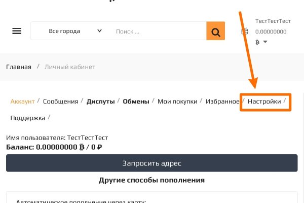 Kraken darknet зеркала кракен обход