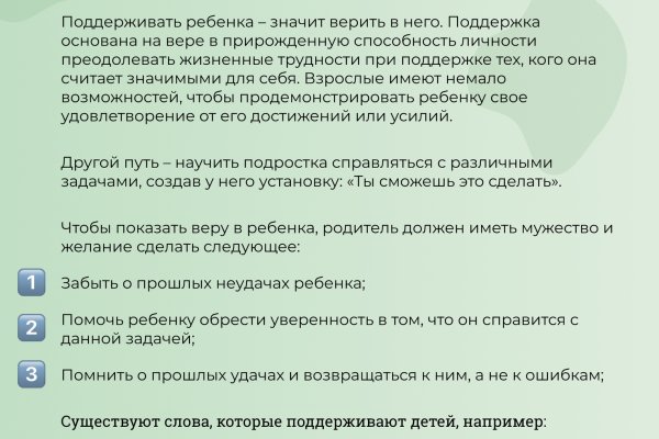 Mega darknet ссылка