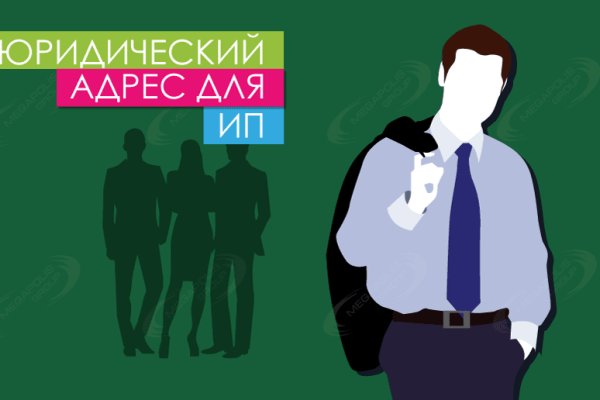 Что продают на кракене