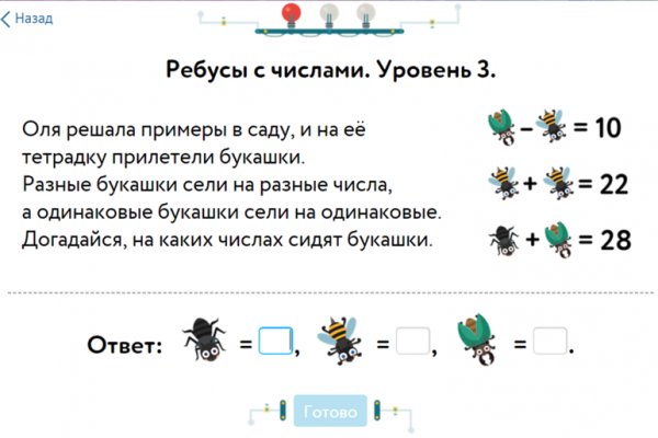 Кракен торговая kr2web in