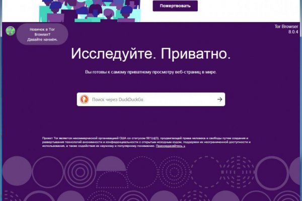 Ссылки на кракен блэкспрут
