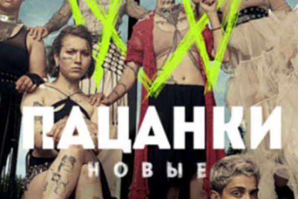 Список даркнет сайтов