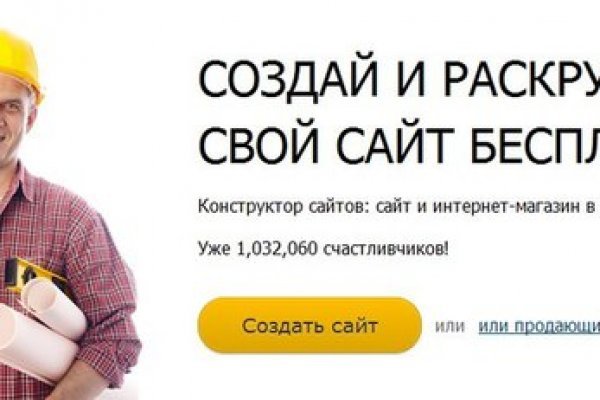 Кракен актуальные