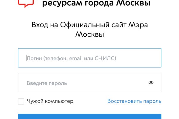 Kraken 13at сайт