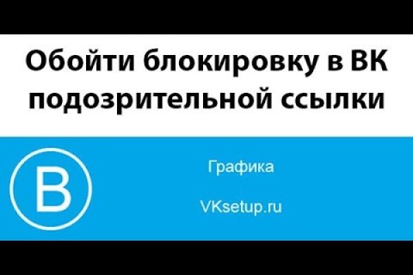 Кракен ссылка онлайн