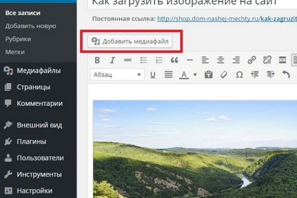 Скачать кракен тор