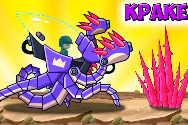 Kraken 17at