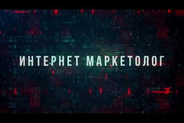 Кракен наркоплощадка