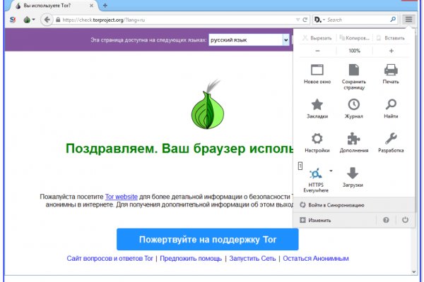 Kra48.cc Вход на сайт главная страница
