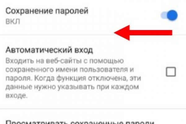 Как зайти на кракен без тора