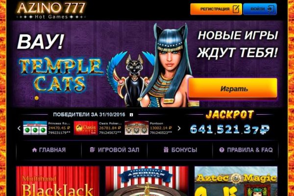 Кракен зеркало орион