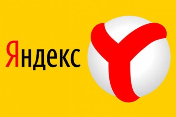 Кракен упал