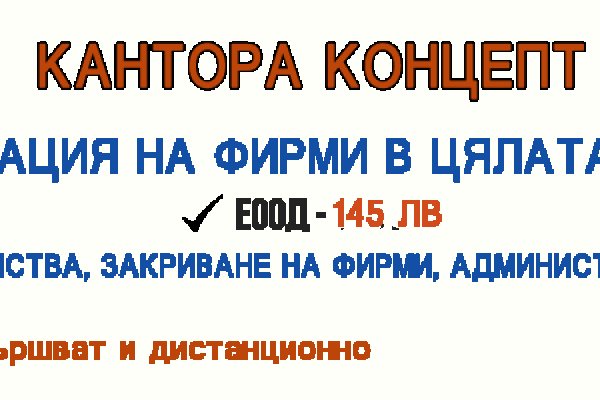Kra43.cc Вход на сайт главная страница