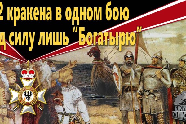 Clear ссылка на кракен