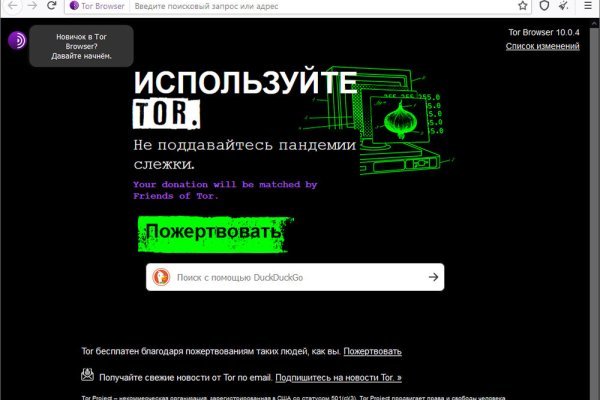 Вход в кракен даркнет
