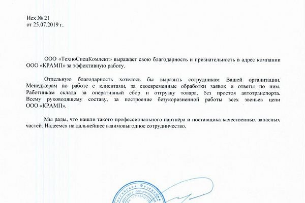 Кракен даркнет рабочая