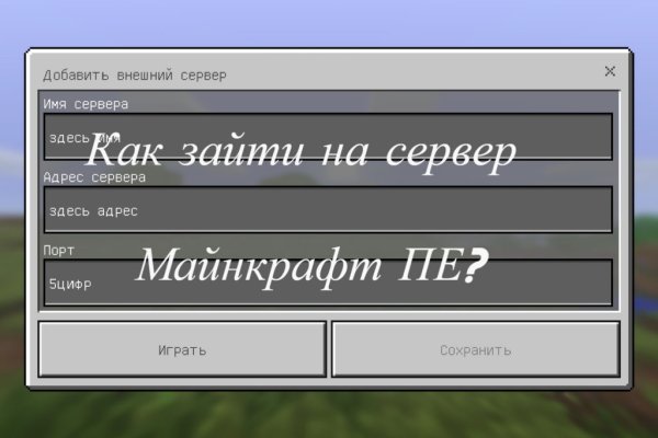 Рабочие ссылки и зеркала кракен