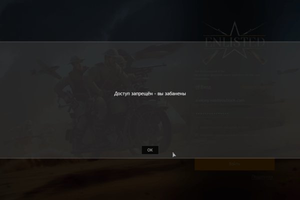 Darkmarket