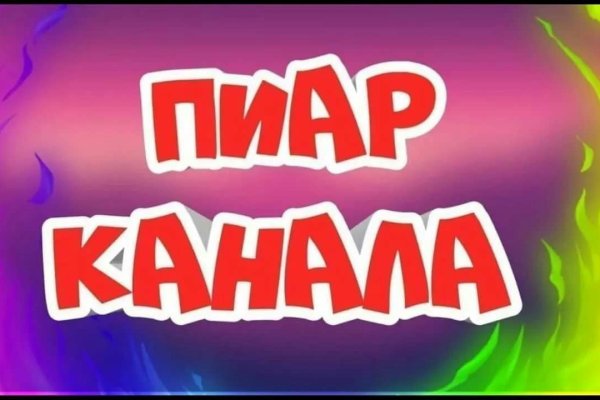 Кракен шоп даркнет