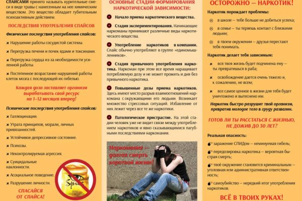 Как зайти на кракен браузеры