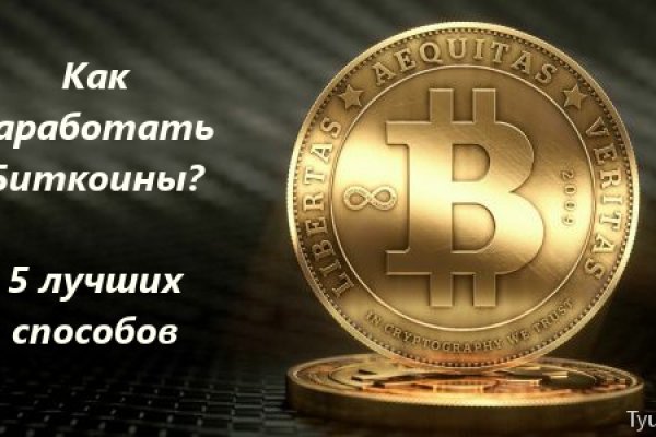 Кракен омг мега