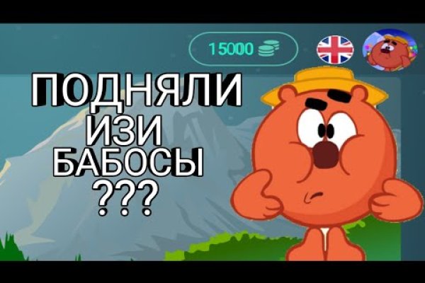 Как попасть на кракен с айфона