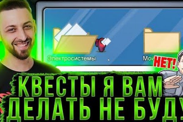 Кракен вход зеркало