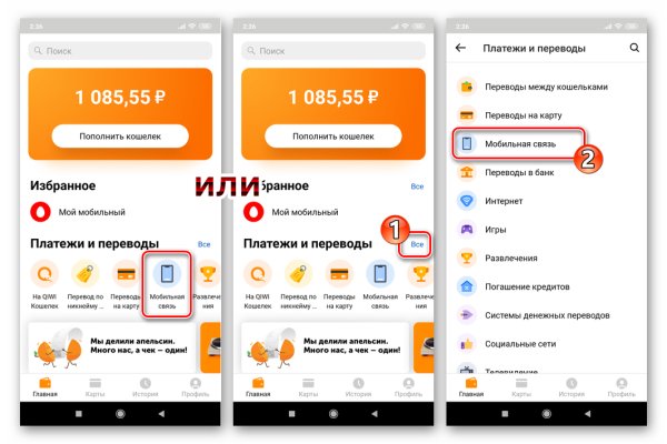 Kraken сайт вход