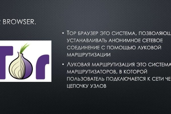 Настоящий сайт kraken