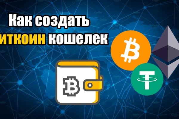 Кракен зеркало москва