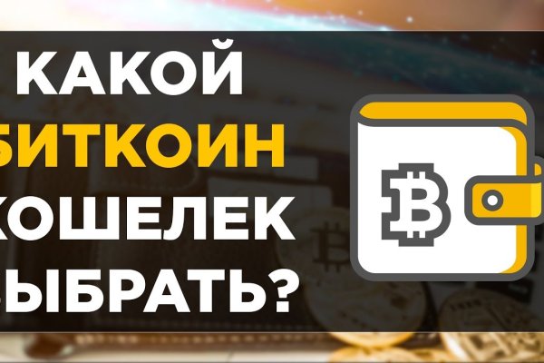 Кракен даркнет плейс