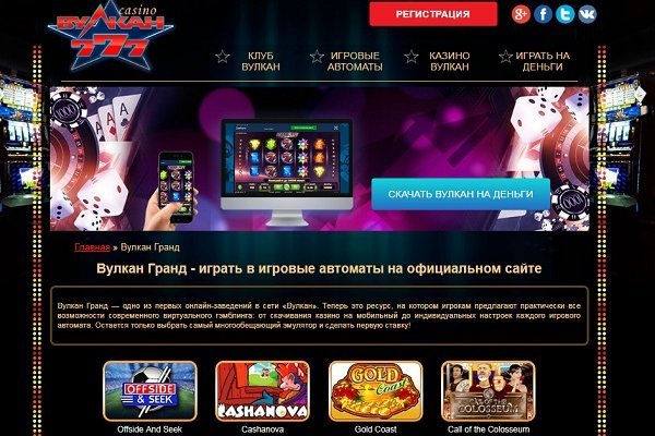 Kra47.cc Вход на сайт главная страница