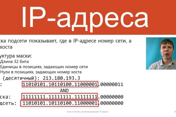 Кракен маркет что
