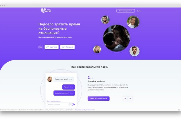 Кракен 9ат