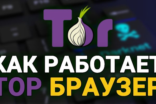 Кракен зеркало 2025