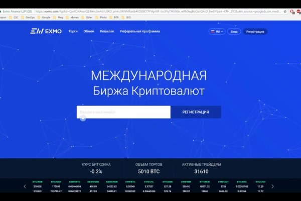 Кракен даркнет рабочая