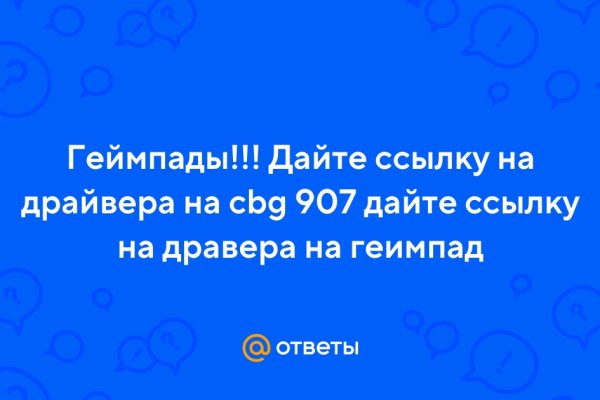 Кракен это современный даркнет маркетплейс
