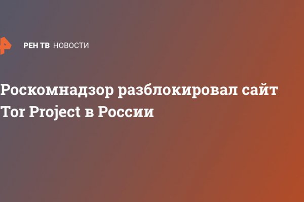 Кракен вход зеркало