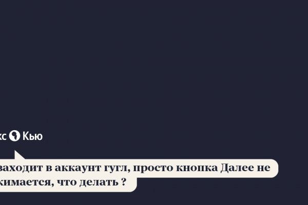 Что вместо гидры