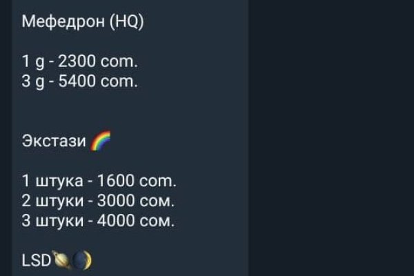 Аналог гидры