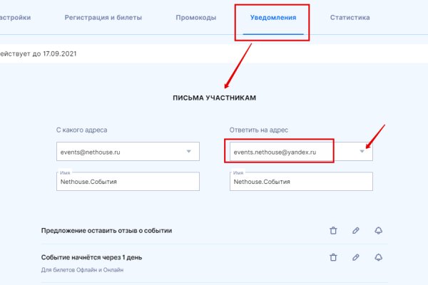 Kraken зеркало стор