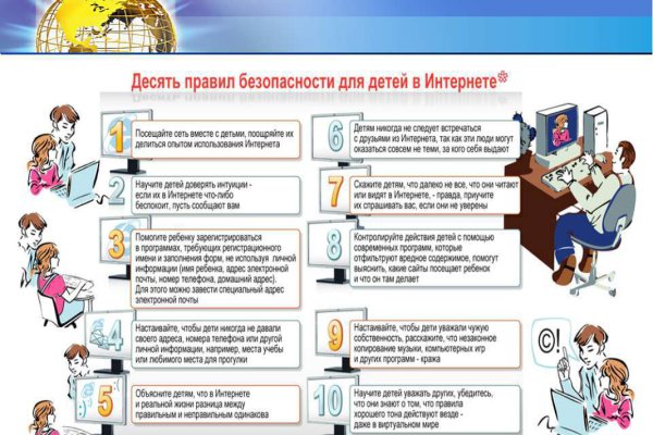 Что такое кракен тор