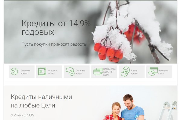 Kraken зеркала gigageek ru