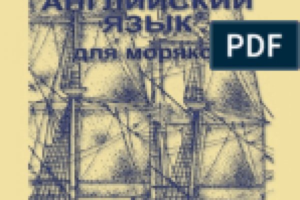 Кракен перейти