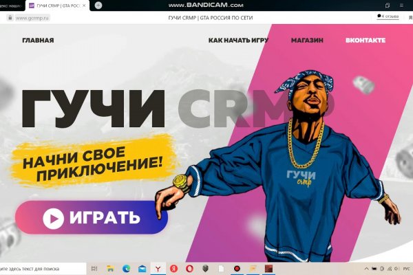 Кракен наркошоп