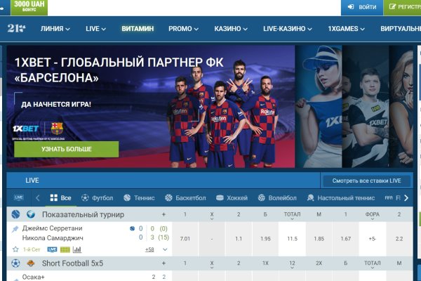 Кракен гидра