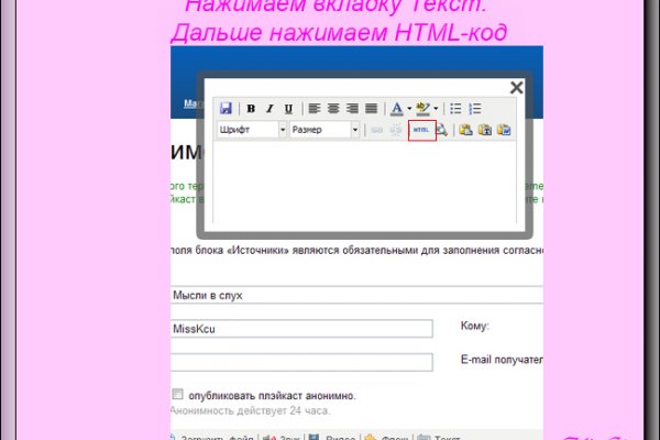 Кракен браузер